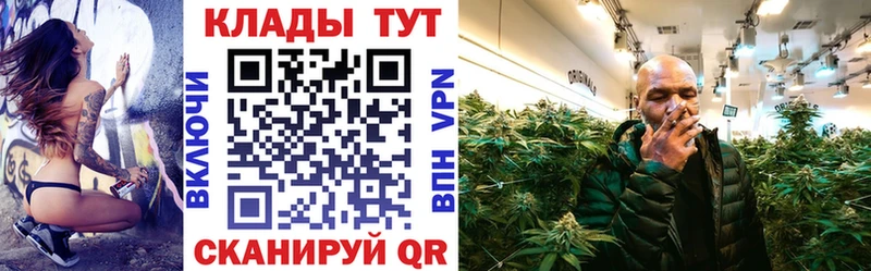 Купить наркотик Бор КОКАИН  Меф мяу мяу  блэк спрут зеркало  Амфетамин  Каннабис  Alpha PVP  ГАШИШ 