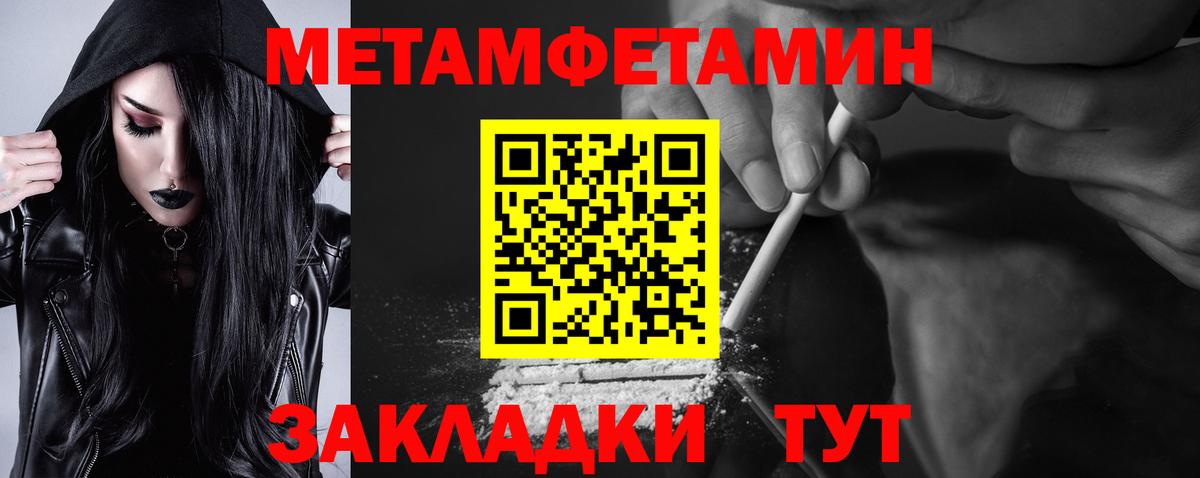 Amphetamine 98%  Вход с VPN  Amphetamine  Бор 