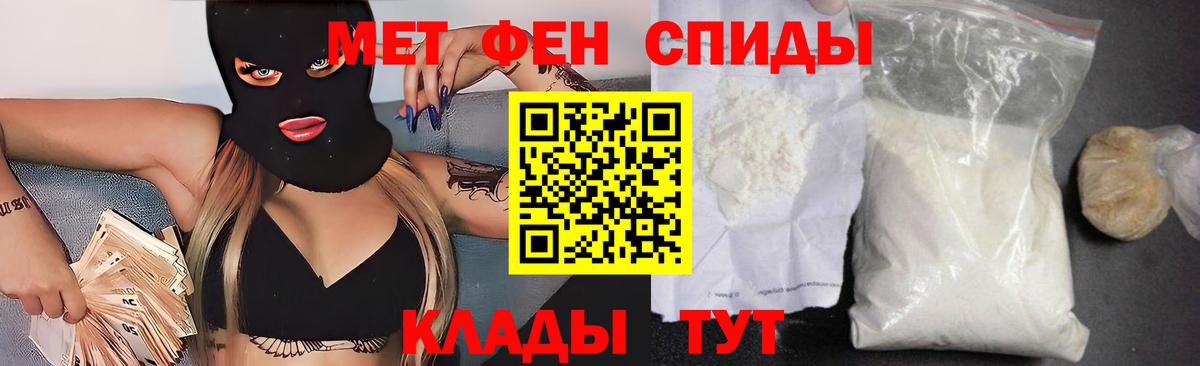 АМФЕТАМИН 98%  Amphetamine  ссылка на мегу вход  Бор  Амфетамин 
