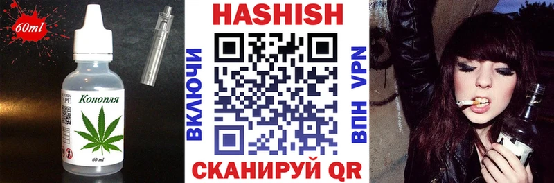 Canna-Cookies конопля  где купить наркоту  omg как войти  Бор 