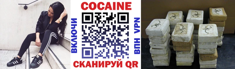 Cocaine Fish Scale Бор