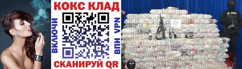 Кокаин Колумбийский  Бор 