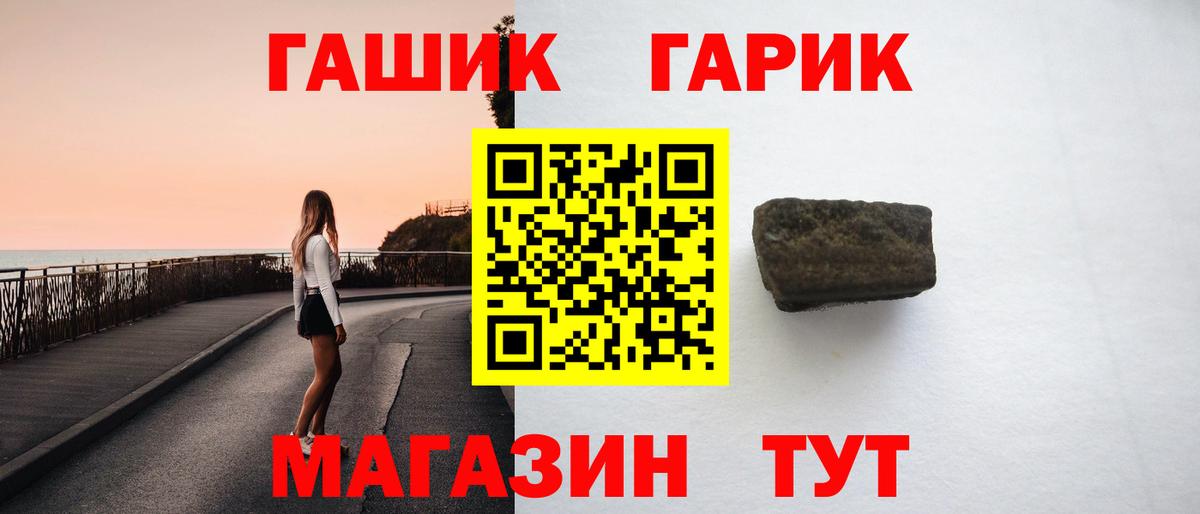 МДМА  Вход с VPN  Конопля  Экстази  Бор  Меф МЯУ МЯУ кристаллы  Гашиш 