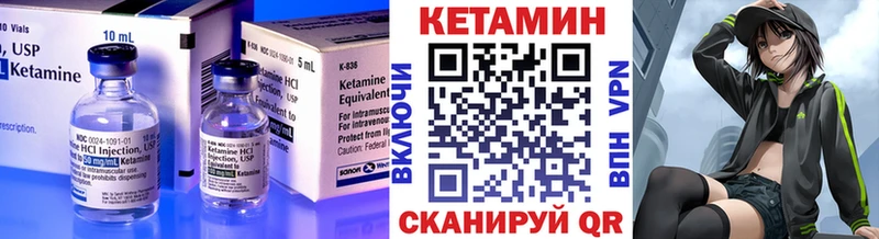 КЕТАМИН VHQ  Бор 