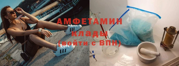 ALPHA PVP Богородск