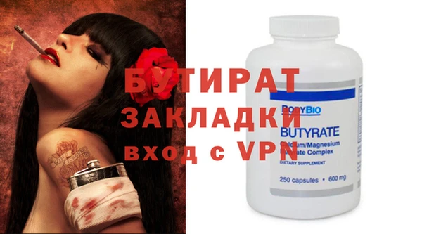 амф Белоозёрский