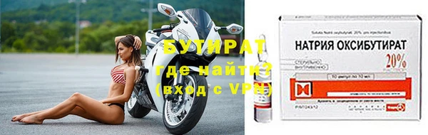 метадон Кинешма