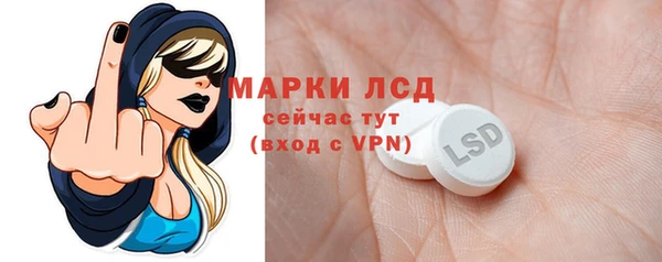 ECSTASY Киреевск