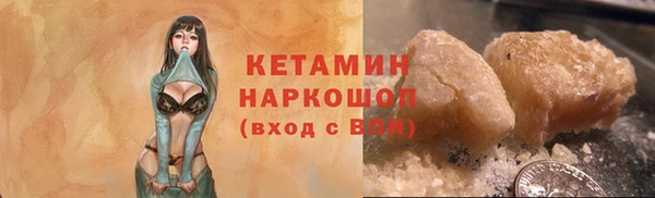 ALPHA PVP Богородск