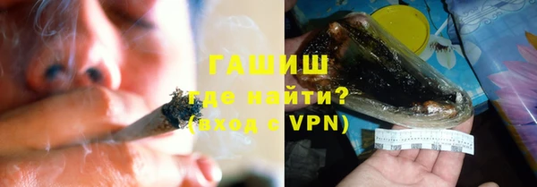 ALPHA PVP Богородск
