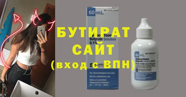 скорость Богородицк