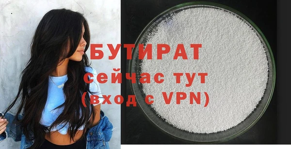 дмт Белокуриха