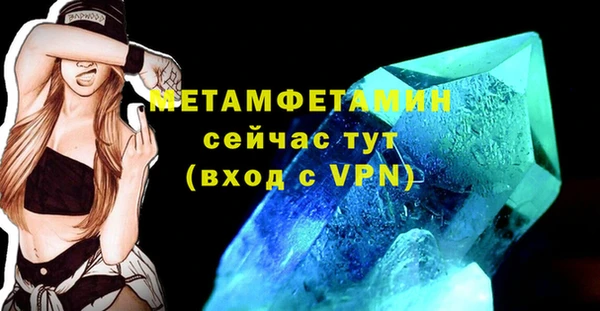 дмт Белокуриха