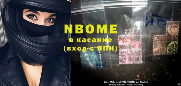 ALPHA PVP Богородск