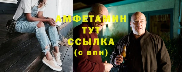 скорость mdpv Куйбышев