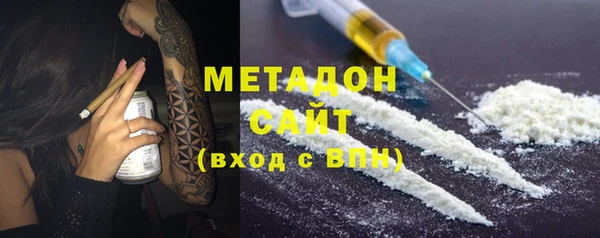 стафф Кукмор