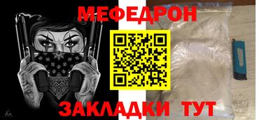 а пвп мука Апрелевка