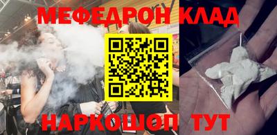 герыч Бийск