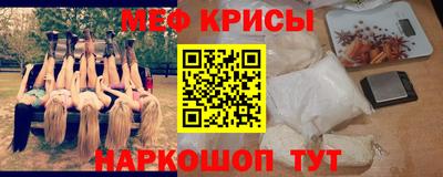 наркотики Апшеронск