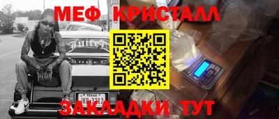 наркотики Апшеронск