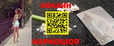 наркотики Апшеронск