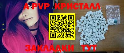 амфетамин Аргун