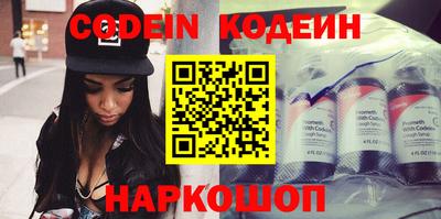 герыч Бийск