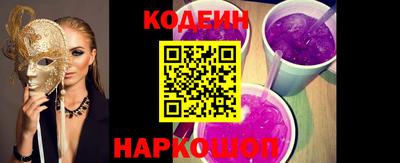 наркотики Апшеронск