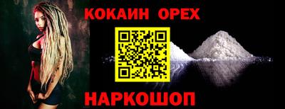 амфетамин Аргун