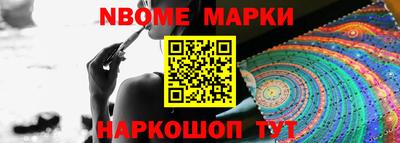 наркотики Апшеронск