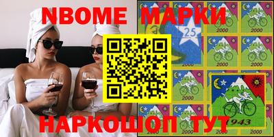 амфетамин Аргун