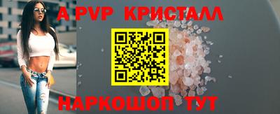 наркотики Апшеронск