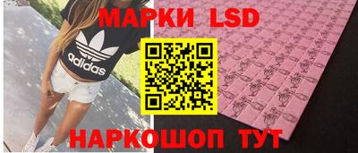 наркотики Апшеронск