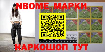 наркотики Апшеронск
