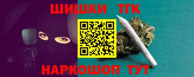 наркотики Апшеронск
