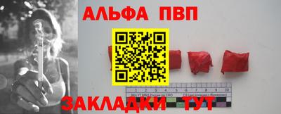 амфетамин Аргун
