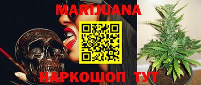 герыч Бийск