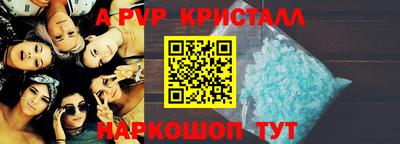 амфетамин Аргун