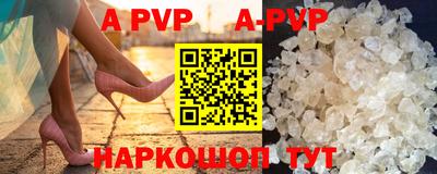 а пвп мука Апрелевка