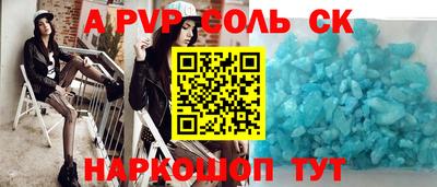 амфетамин Аргун