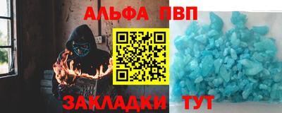 амфетамин Аргун