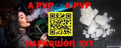 наркотики Апшеронск