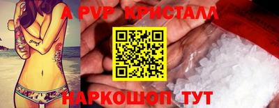 амфетамин Аргун