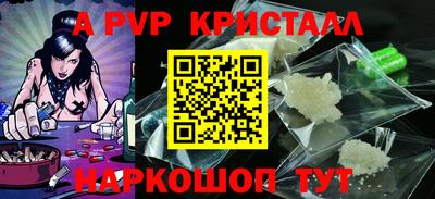 амфетамин Аргун