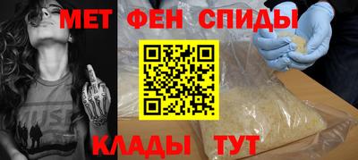 амфетамин Аргун