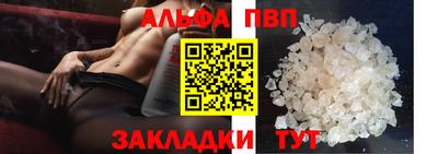винт Балашиха