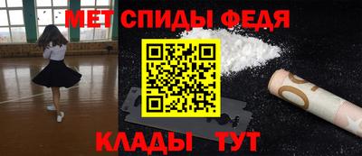 амфетамин Аргун