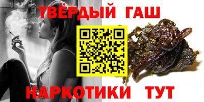 герыч Бийск