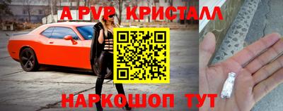 а пвп мука Апрелевка