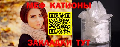 таблы Будённовск